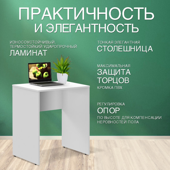 Стол компьютерный CD 7045 700х450х750 COMP в Махачкале 