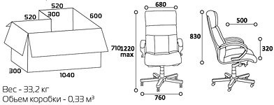 Кресло руководителя CHAIRMAN 421 / CH 421
